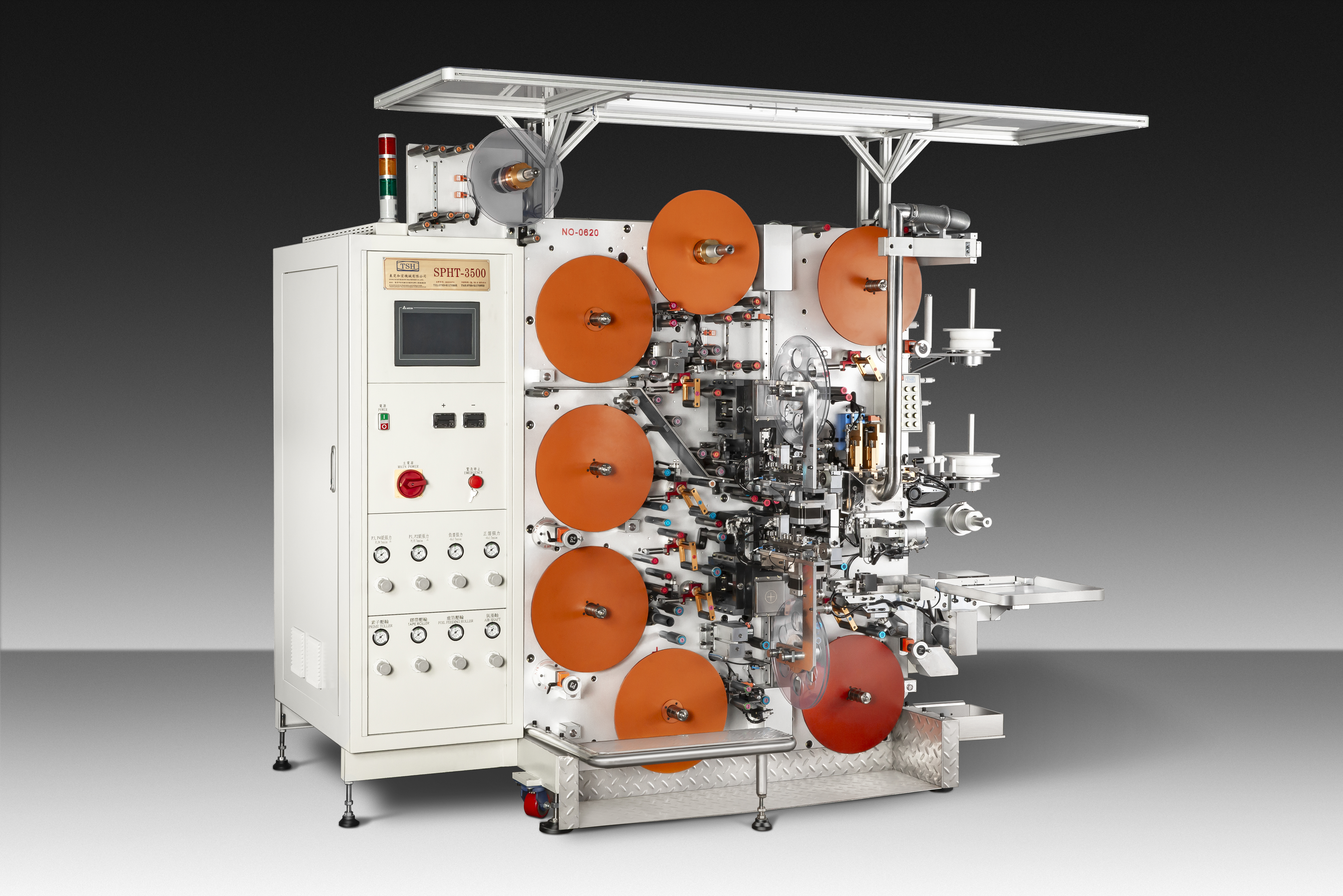 SPHT-3500 (5000LL) 全自动耳片冷焊式钉捲机